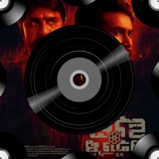 Lingi Lingi Lingidi Lingi Lingi Lingidi