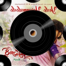 Yedo Yejanmalodo (From Shashtipoorthi) Yedo Yejanmalodo (From Shashtipoorthi)