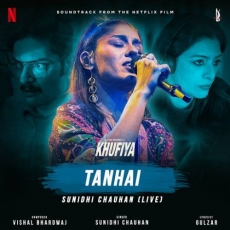Uff Teri Adaa Mp3 Uff Teri Adaa Mp3