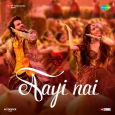 Tum Chale Aana Mp3 Tum Chale Aana Mp3